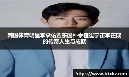 必威BETWAY西汉姆联