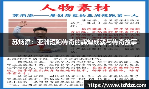 必威BETWAY西汉姆联