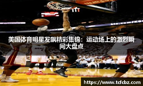 必威BETWAY西汉姆联