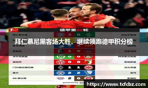 必威