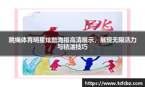 必威BETWAY西汉姆联