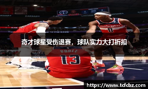 必威