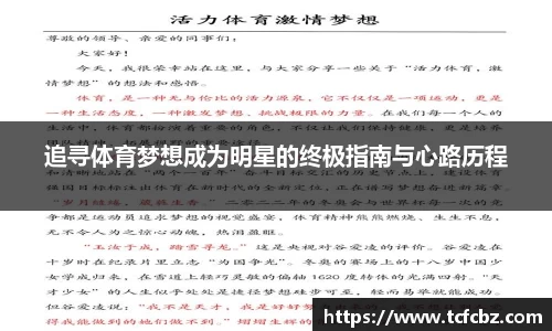 必威