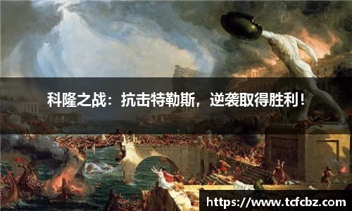必威BETWAY西汉姆联