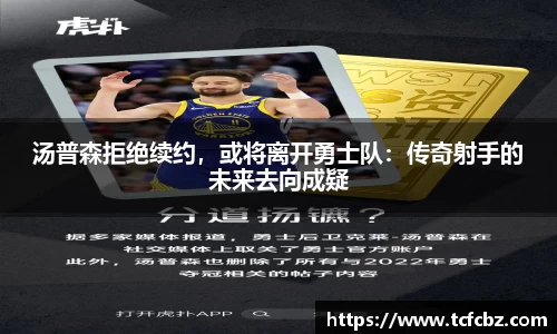 必威BETWAY官方网站