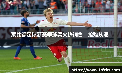 必威BETWAY西汉姆联