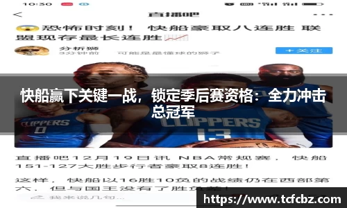必威BETWAY西汉姆联