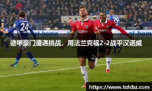 必威