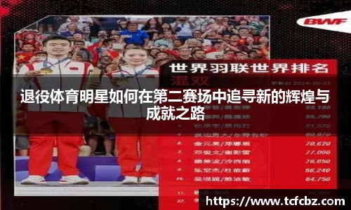 必威BETWAY西汉姆联