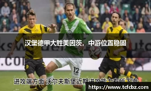 必威BETWAY西汉姆联