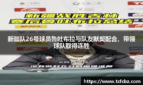 必威