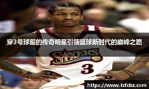 必威