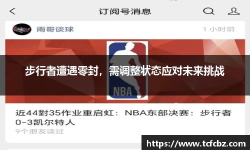 必威BETWAY官方网站