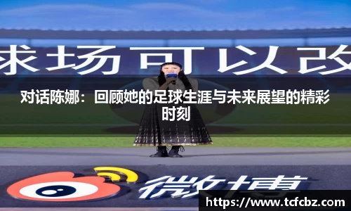 必威