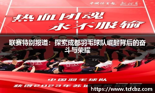 必威BETWAY西汉姆联