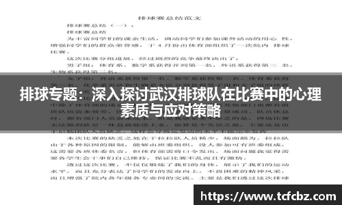 必威