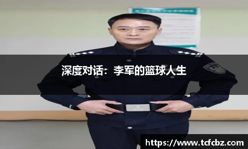 必威