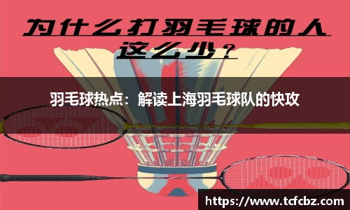 必威BETWAY西汉姆联
