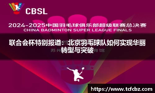 必威BETWAY