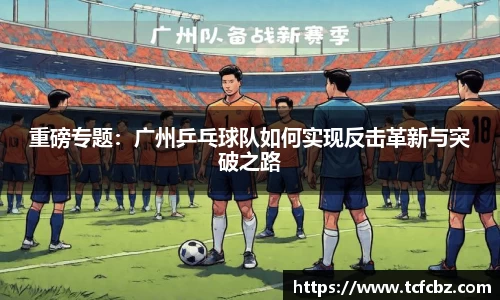 必威