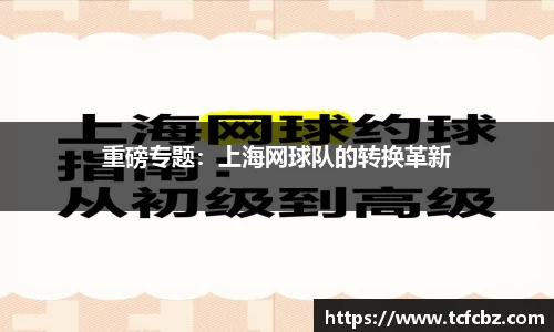 必威