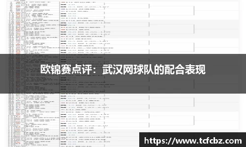 必威BETWAY西汉姆联