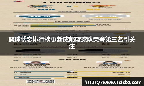 必威
