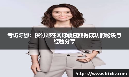 必威BETWAY