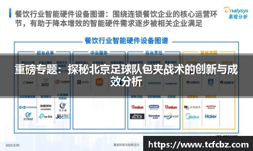 必威BETWAY