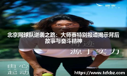 必威
