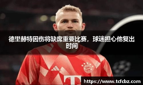 必威BETWAY