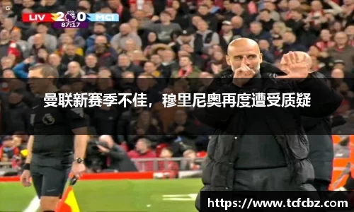 必威BETWAY西汉姆联