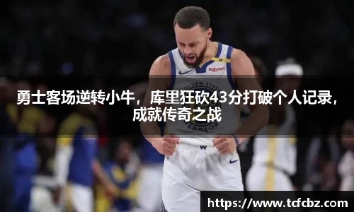 必威
