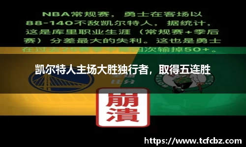 必威BETWAY官方网站