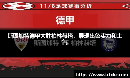 必威BETWAY西汉姆联