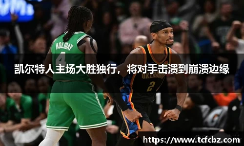 必威BETWAY官方网站