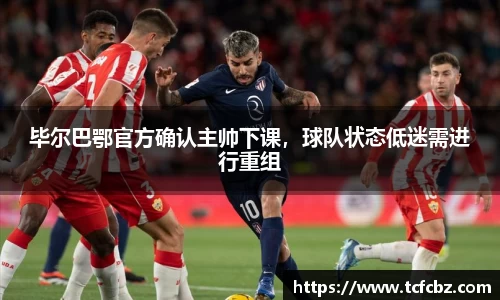 必威BETWAY