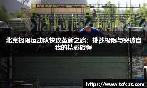 必威