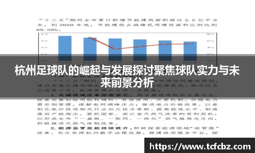必威BETWAY西汉姆联