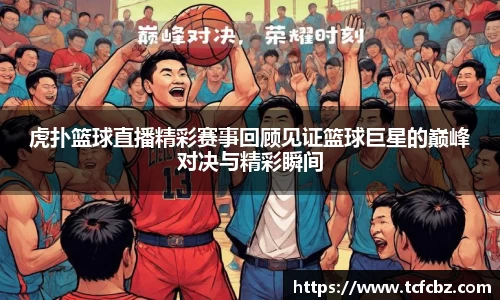 必威BETWAY西汉姆联