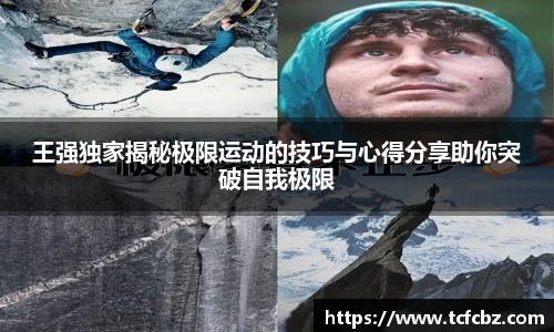 必威BETWAY西汉姆联