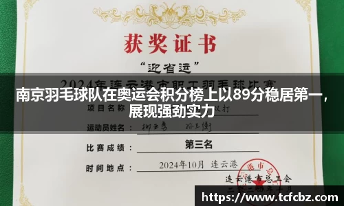 必威BETWAY西汉姆联