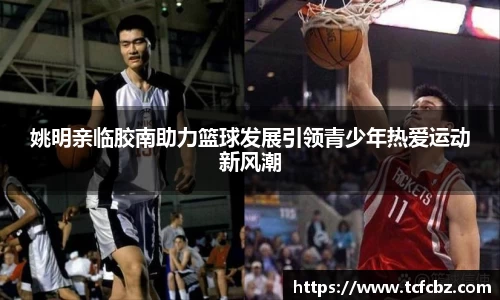 必威BETWAY西汉姆联