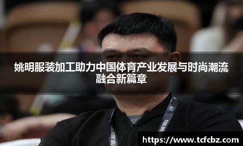 必威BETWAY西汉姆联