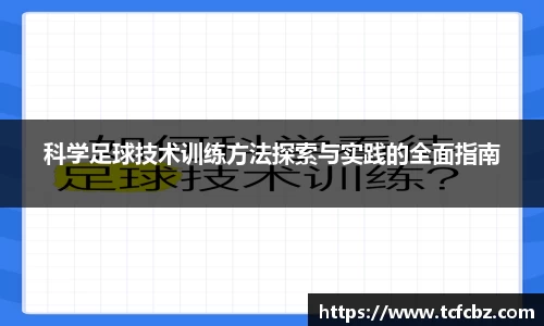 必威BETWAY