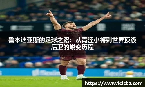 必威BETWAY西汉姆联