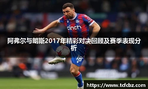 必威