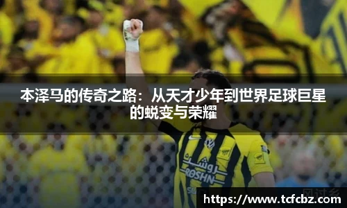 必威BETWAY