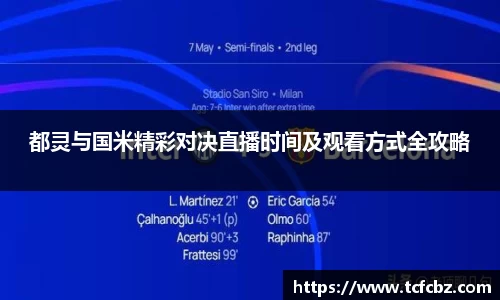 必威BETWAY西汉姆联