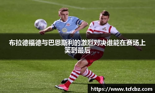 必威BETWAY西汉姆联